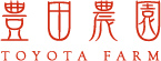 豊田農園 TOYOTA FARM
